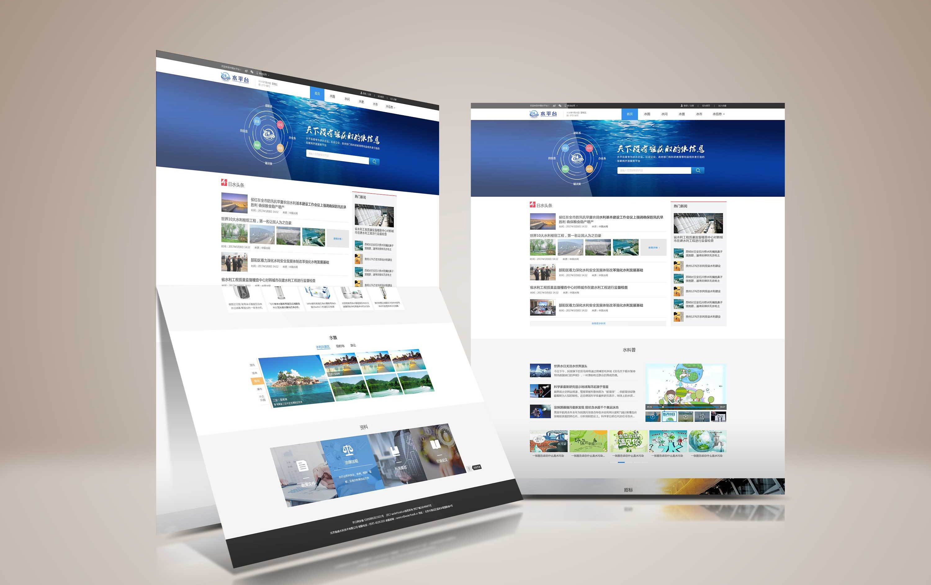 产品展示型网站的作用有哪些-SEO公司-SEO推广-网站SEO优化